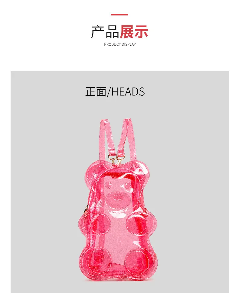 New Arrival Cute Gummy Bear Clear PVC Jelly Backpack for Kids – Travel Crossbody Bag