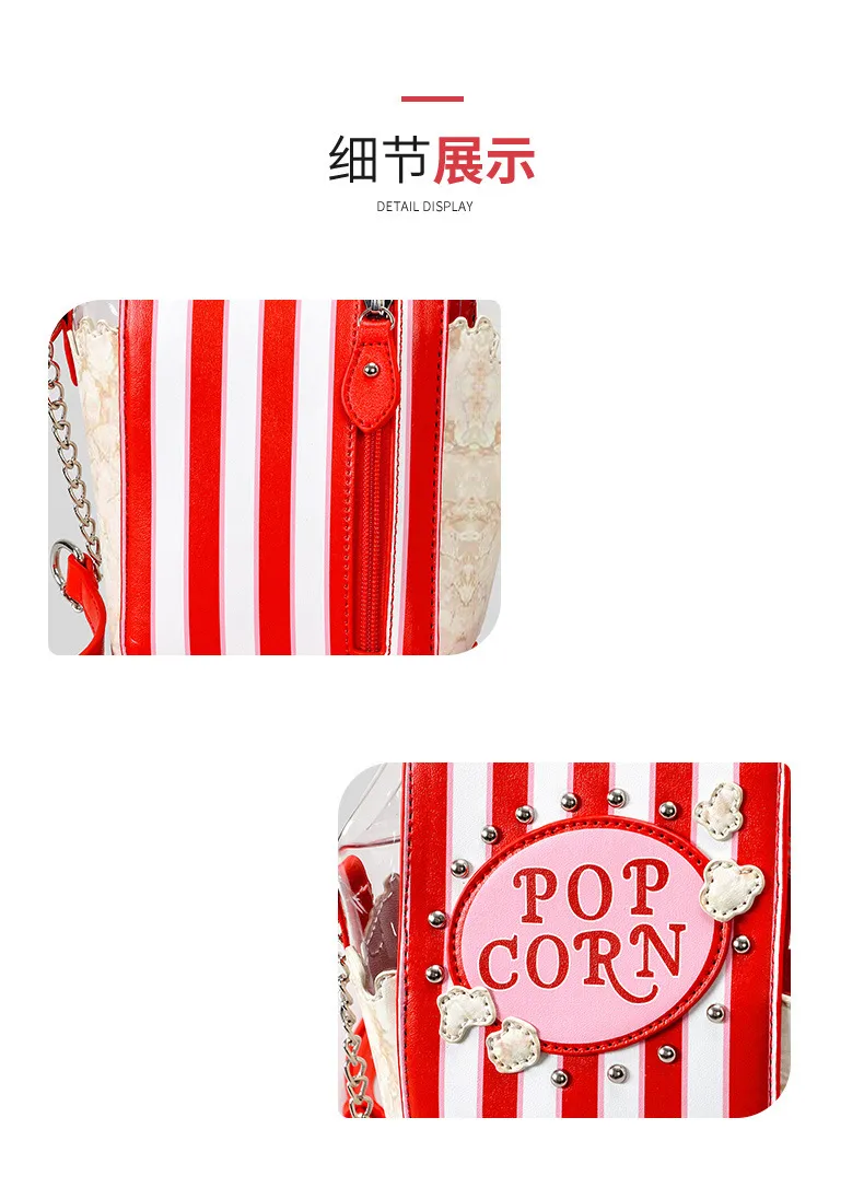 Popcorn Phone Bag | Cute Clear Striped Crossbody Bag