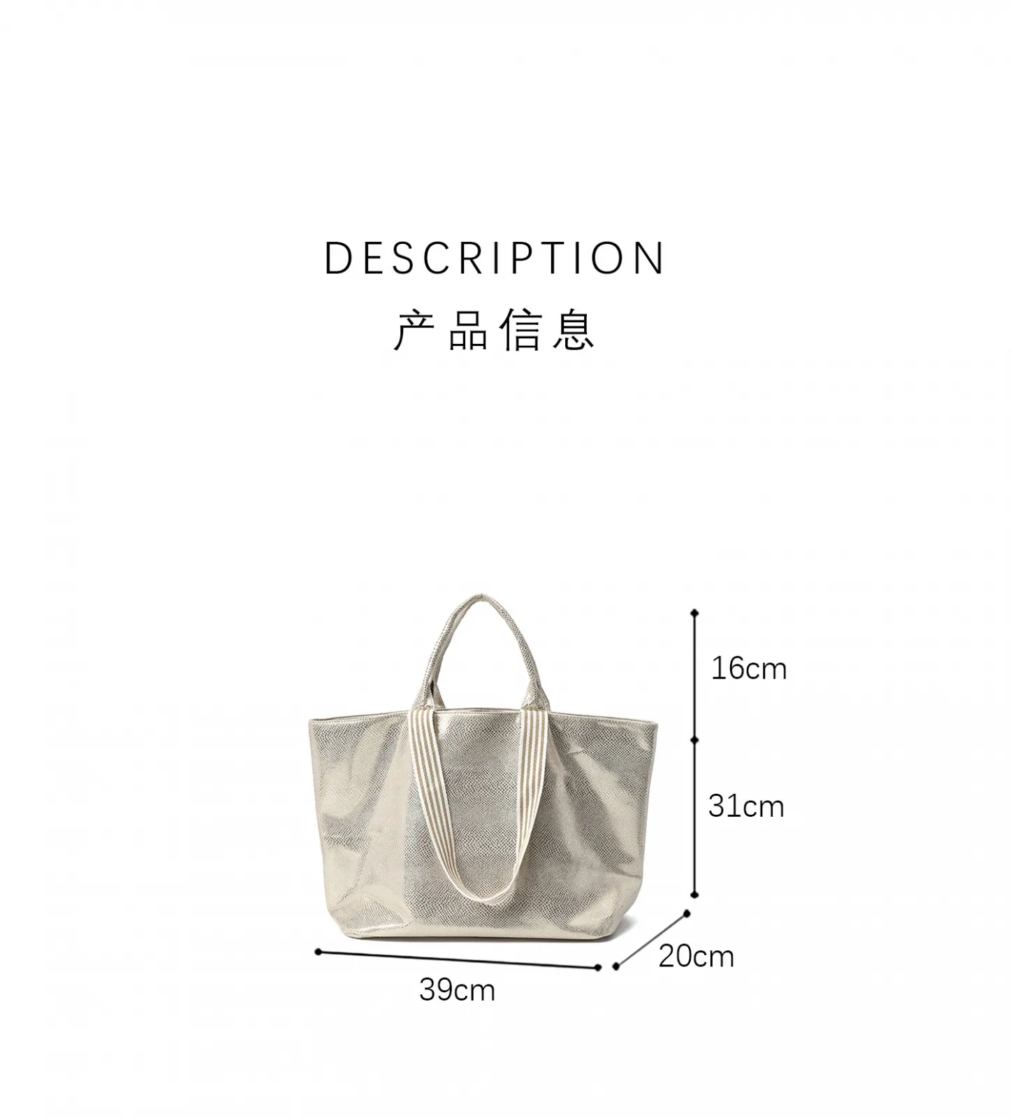 Minimalist Tote Bag | Large Capacity Travel Shoulder Bag