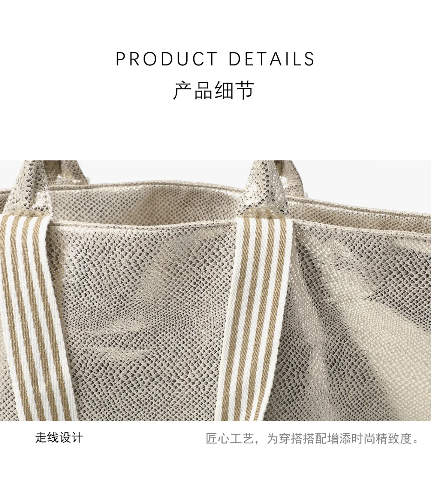 Minimalist Tote Bag | Large Capacity Travel Shoulder Bag