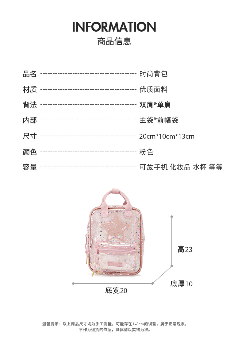 New Arrival Kids Sequin Jelly Backpack for Girls – Clear Waterproof Kindergarten Student Backpack