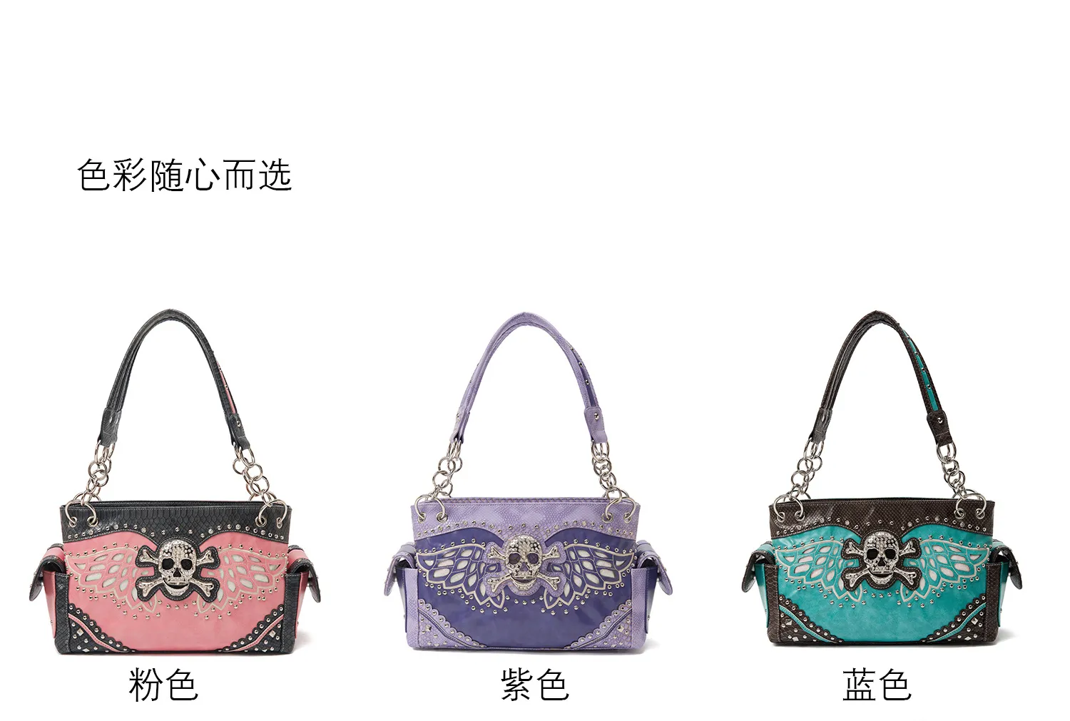 Skull Y2K Bag | Studded Chain Color-Block Shoulder Bag