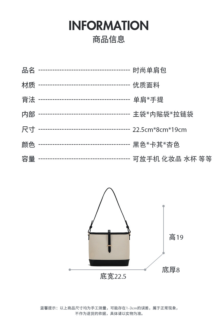 Korean Style Tote Bag | Versatile Large Shoulder Handbag