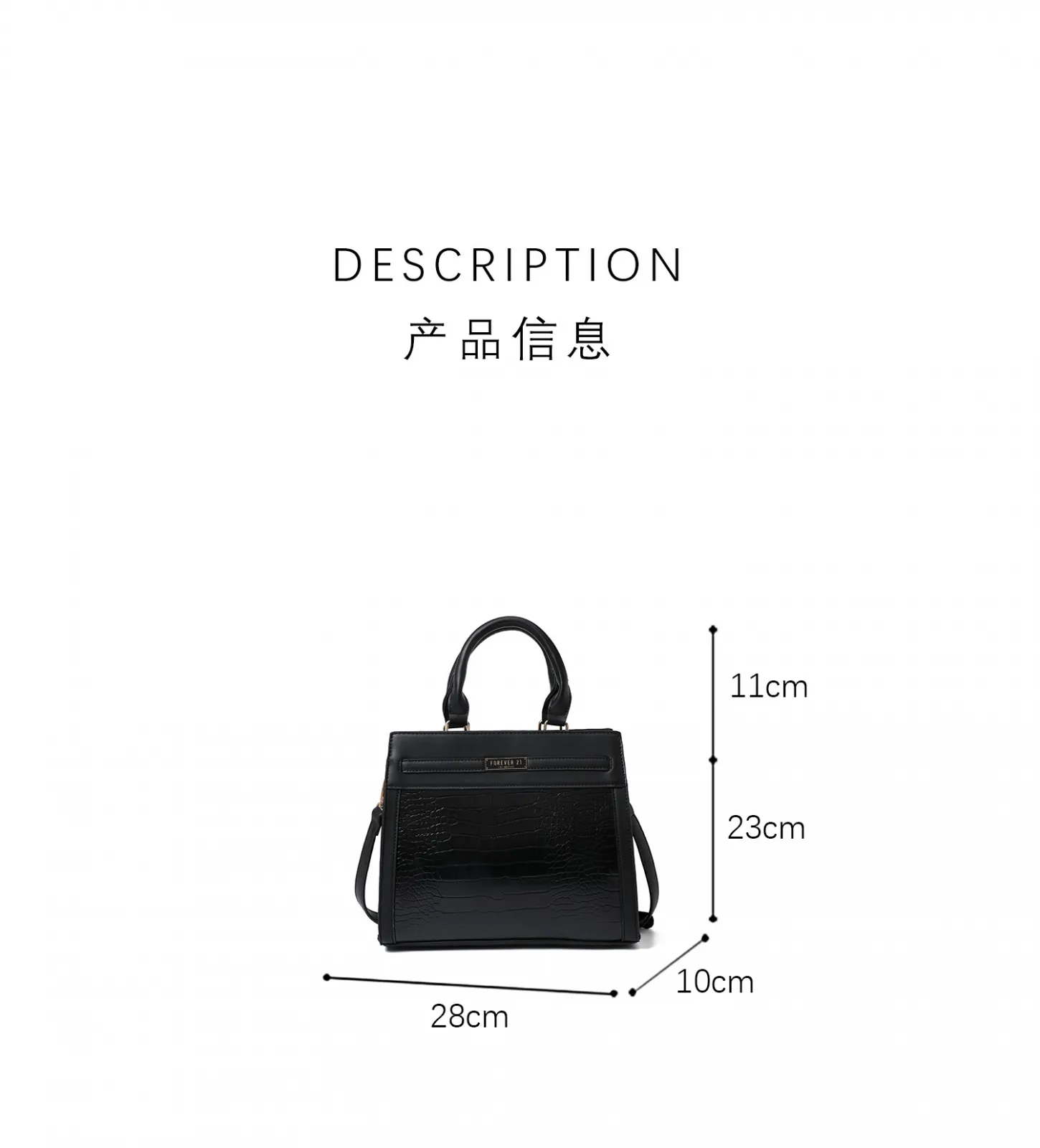 Croc-Textured Handbag | Large Capacity Crossbody Bag