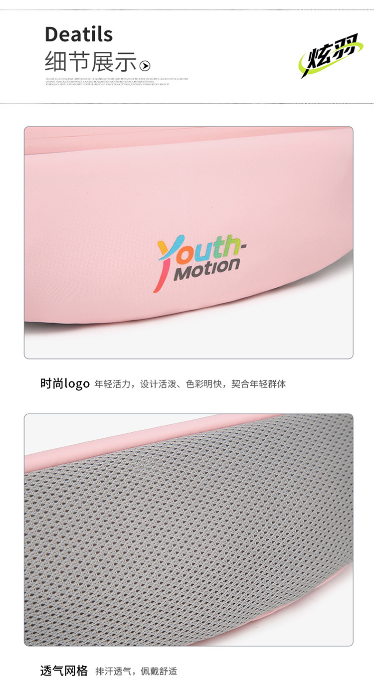 Glow Waist Bag | Running Yoga Phone Pouch