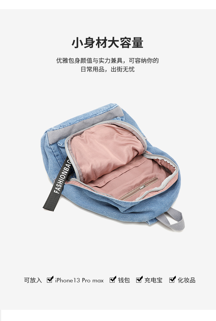 Denim Backpack | Classic Large Capacity Casual Backpack