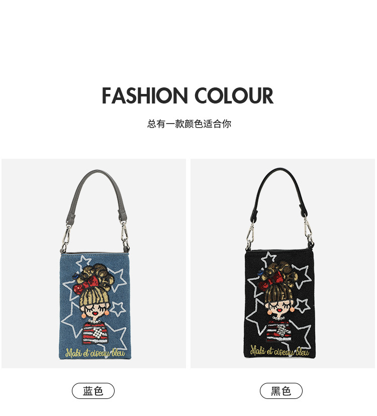 Denim Patchwork Phone Bag | Embroidered Crossbody Bag