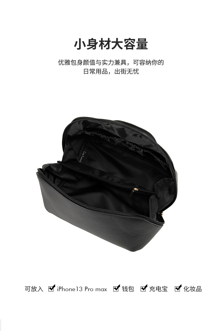 PU Makeup Case | Large Capacity Toiletry Bag