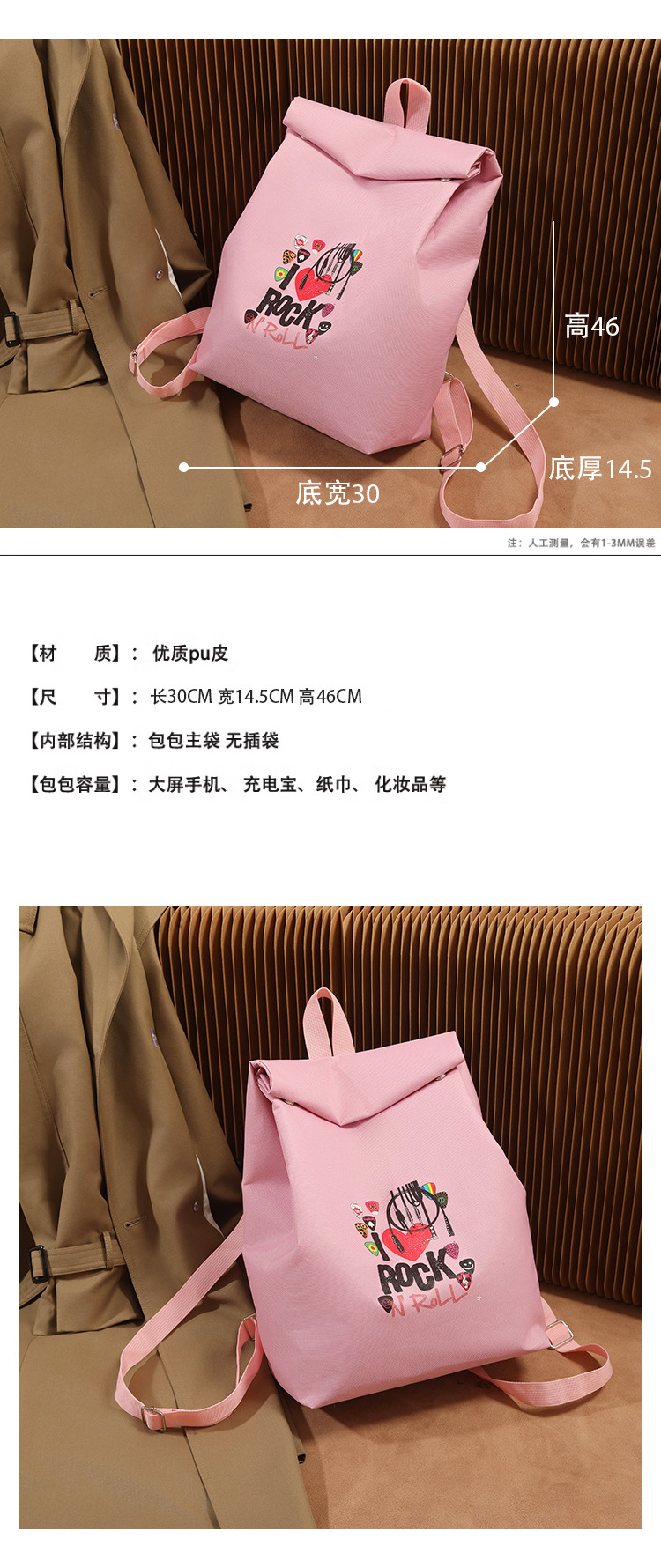 Anime Print Backpack | Cute Student Bucket Shoulder Bag